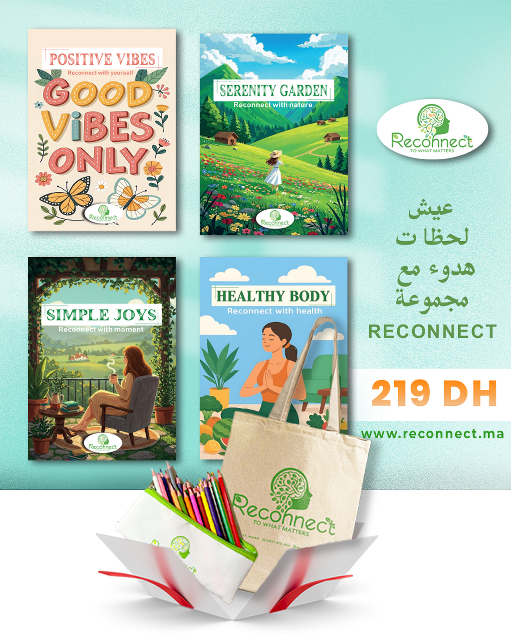 كتب تلوين للكبار + 24 قلم تلوين احترافي