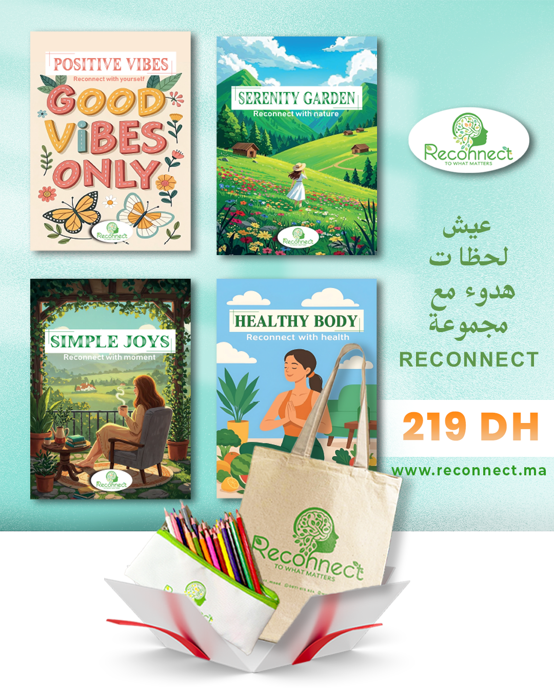 كتب تلوين للكبار + 24 قلم تلوين احترافي